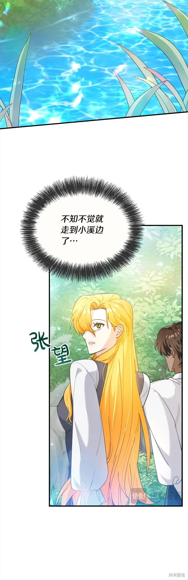 第39话 第52页