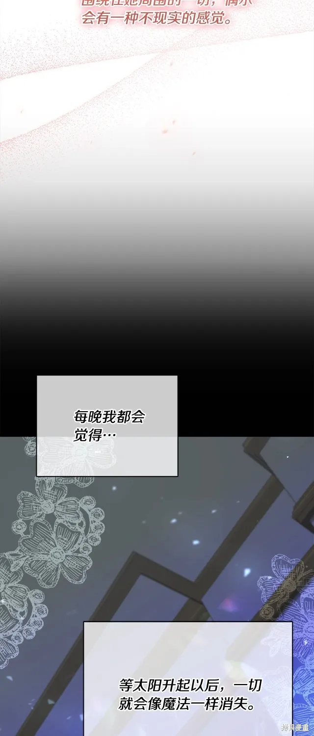第40话 第17页