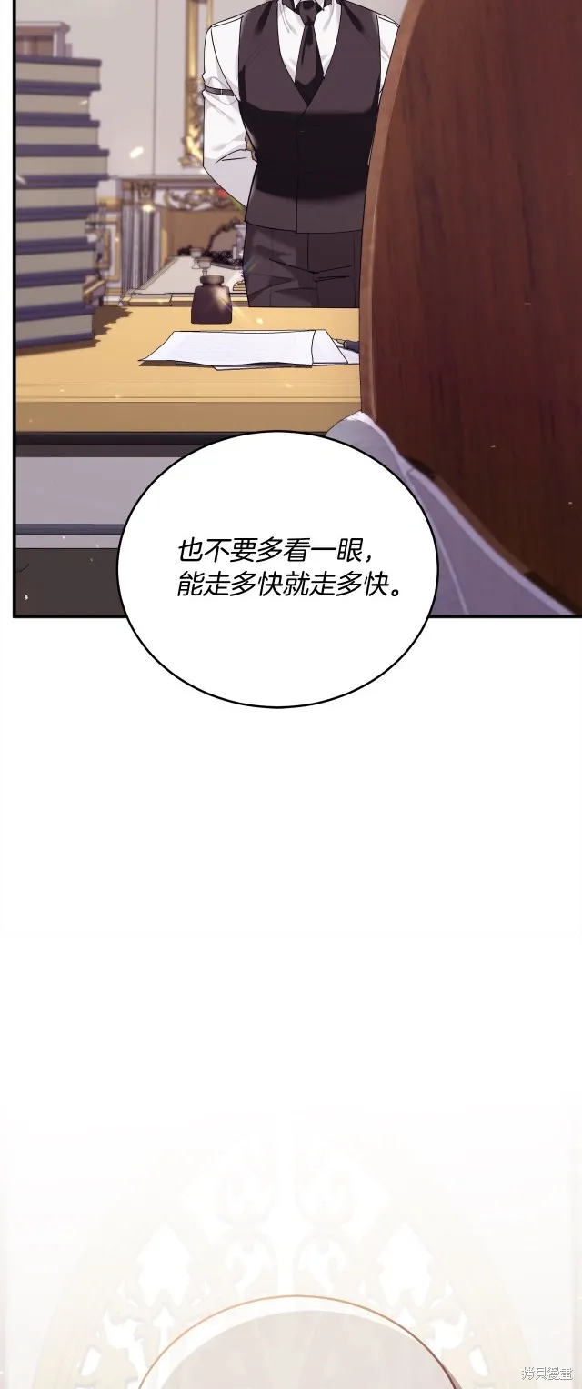 第40话 第38页