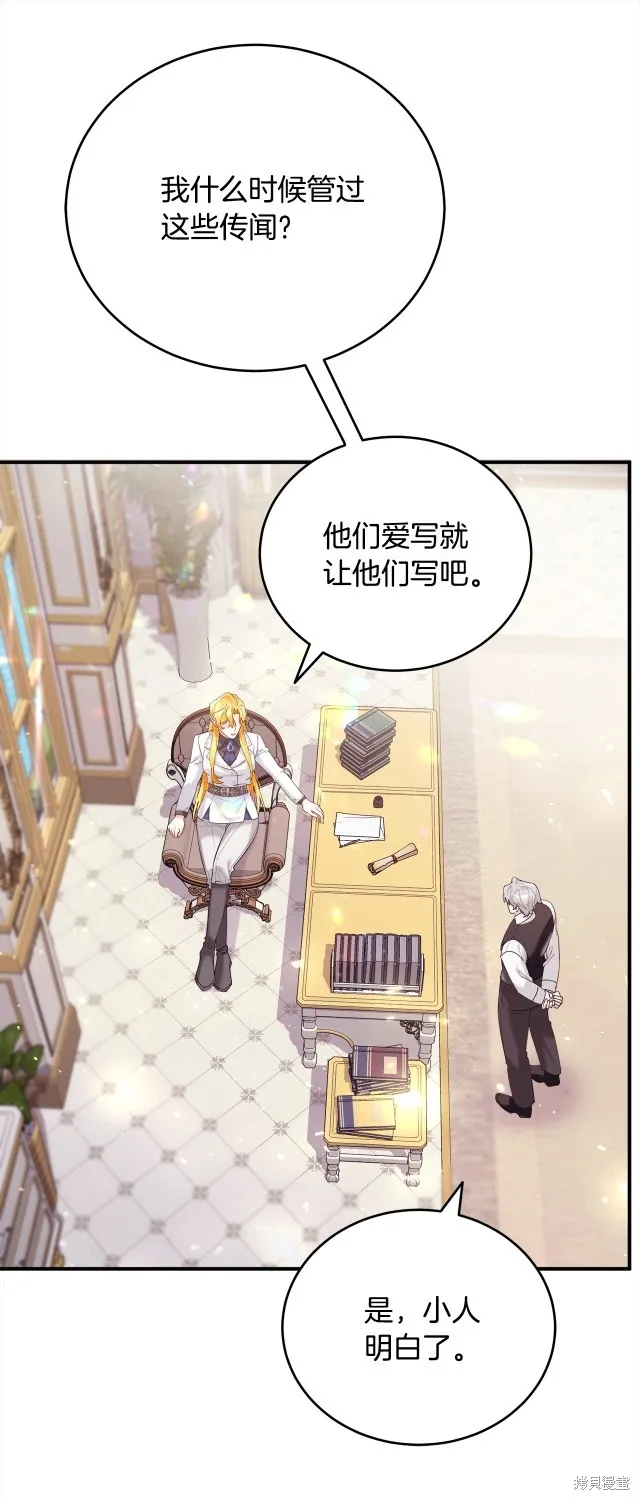 第40话 第41页