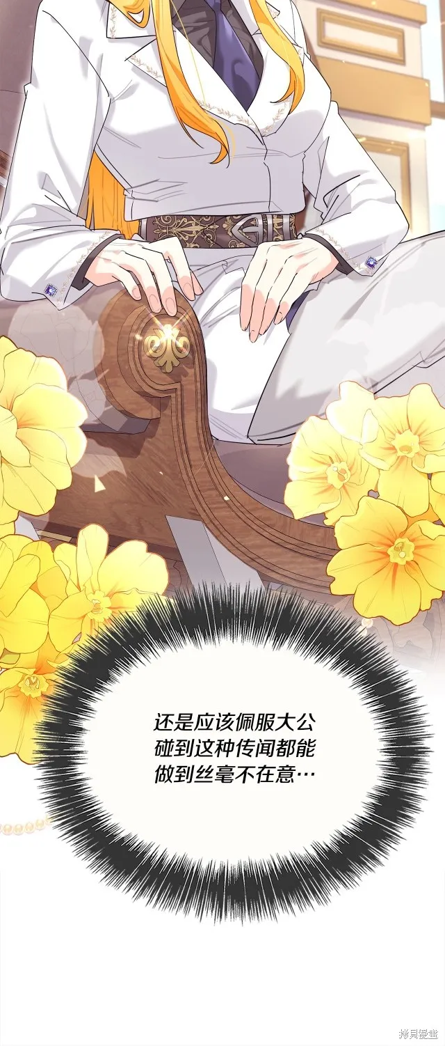 第40话 第46页
