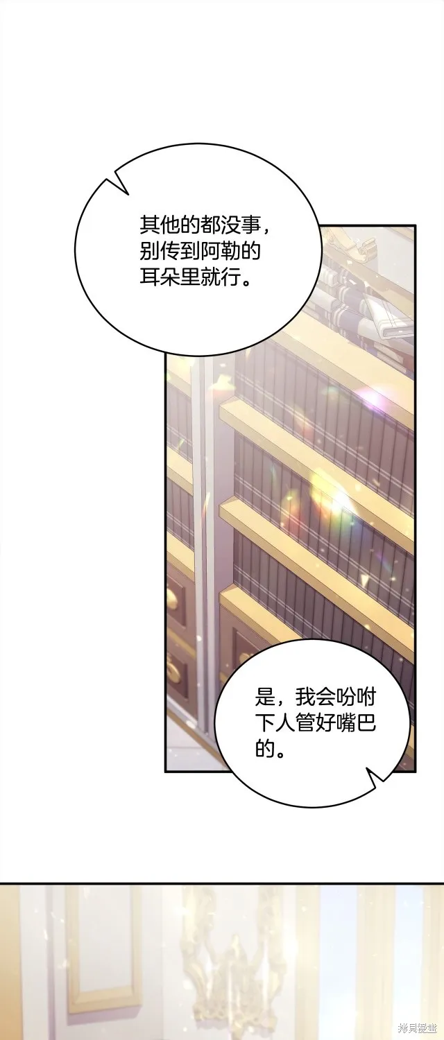 第40话 第47页