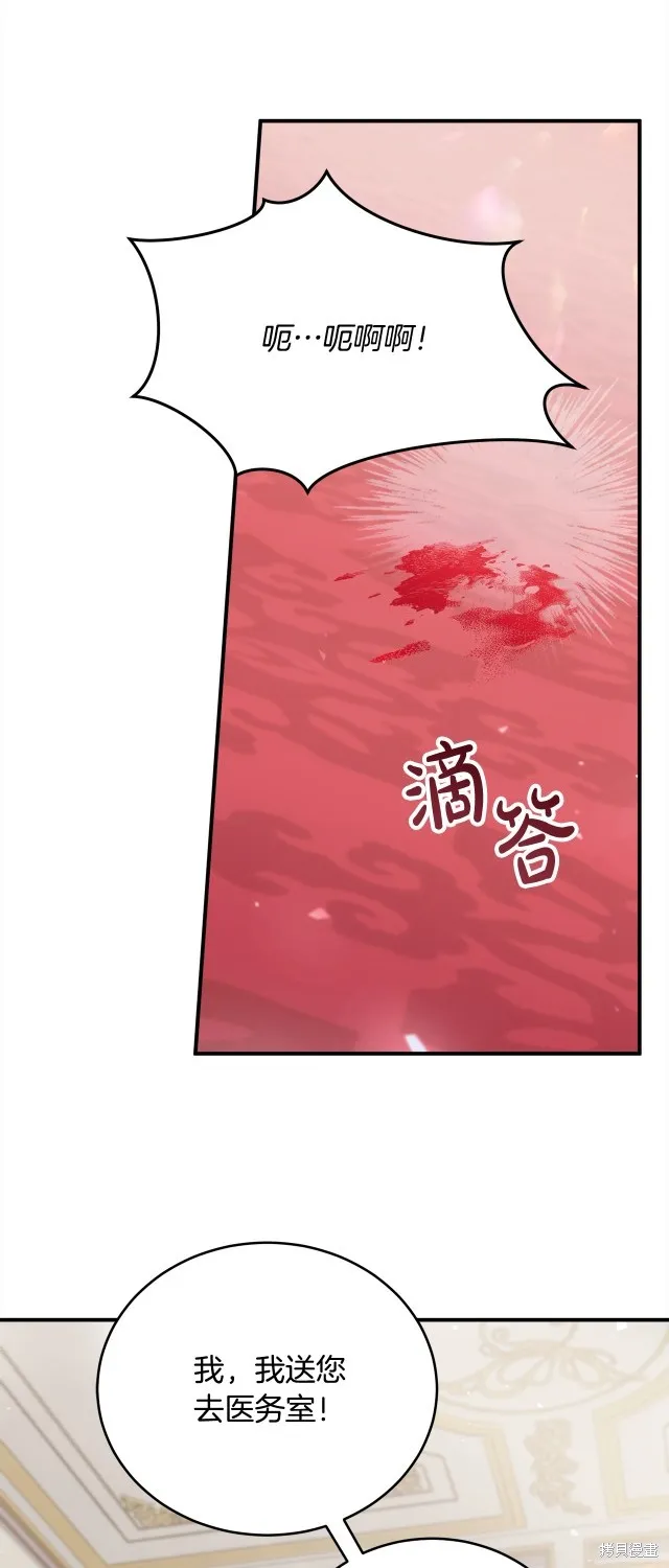 第40话 第50页