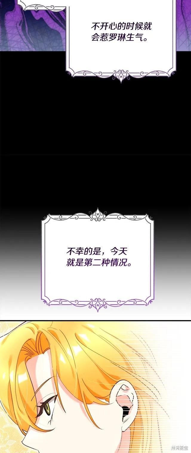 第40话 第57页