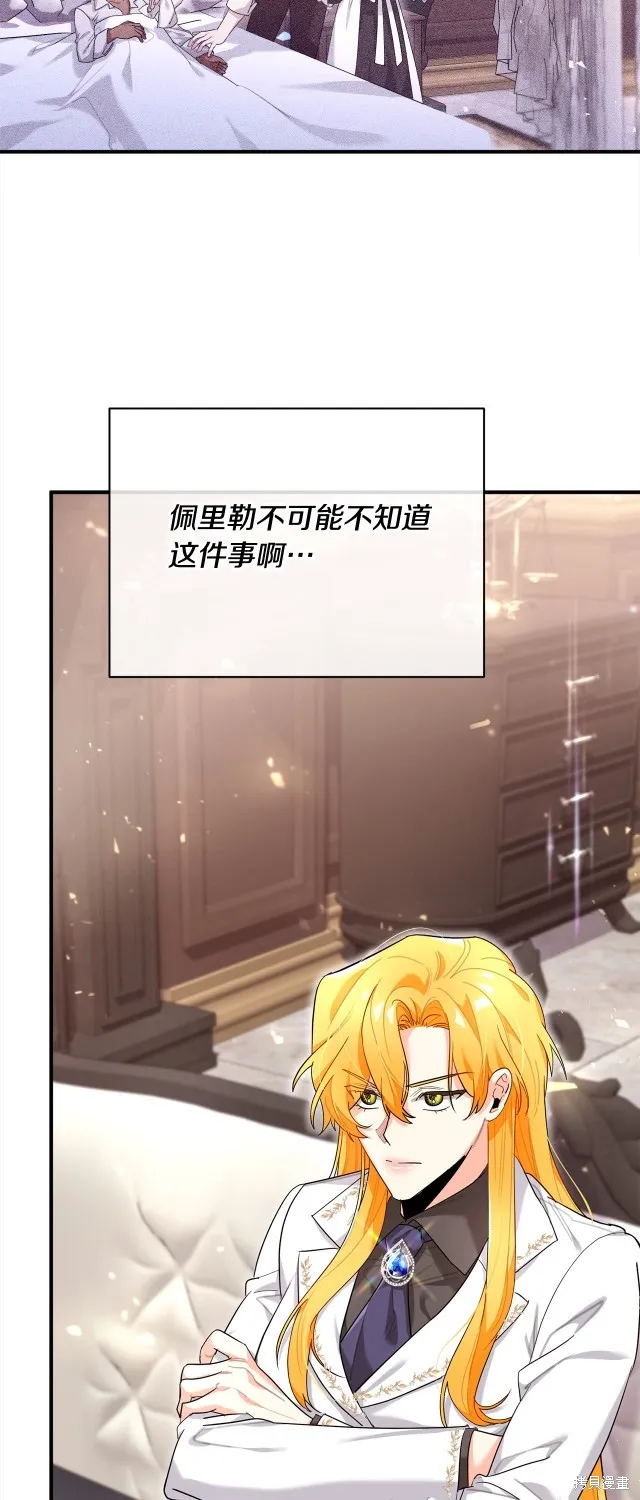 第40话 第72页