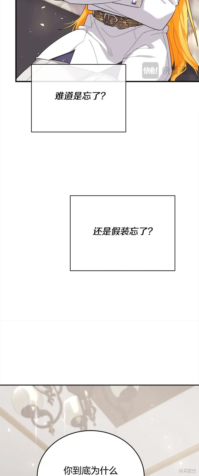 第40话 第73页