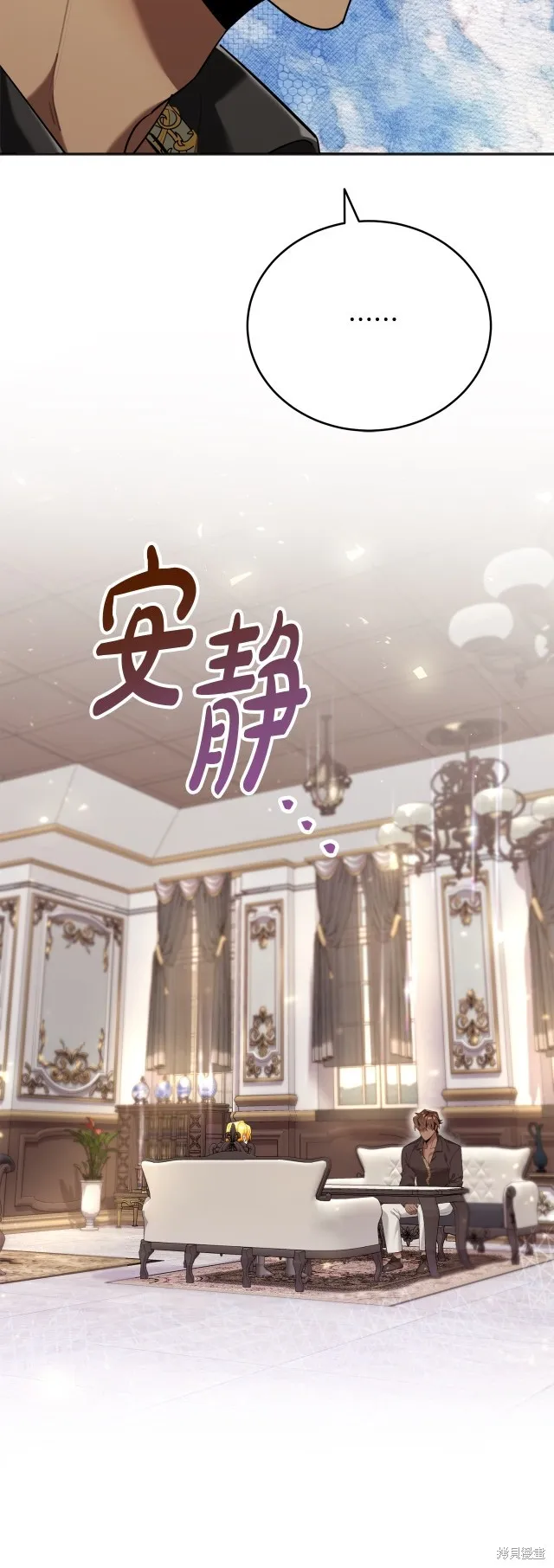 第40话 第75页