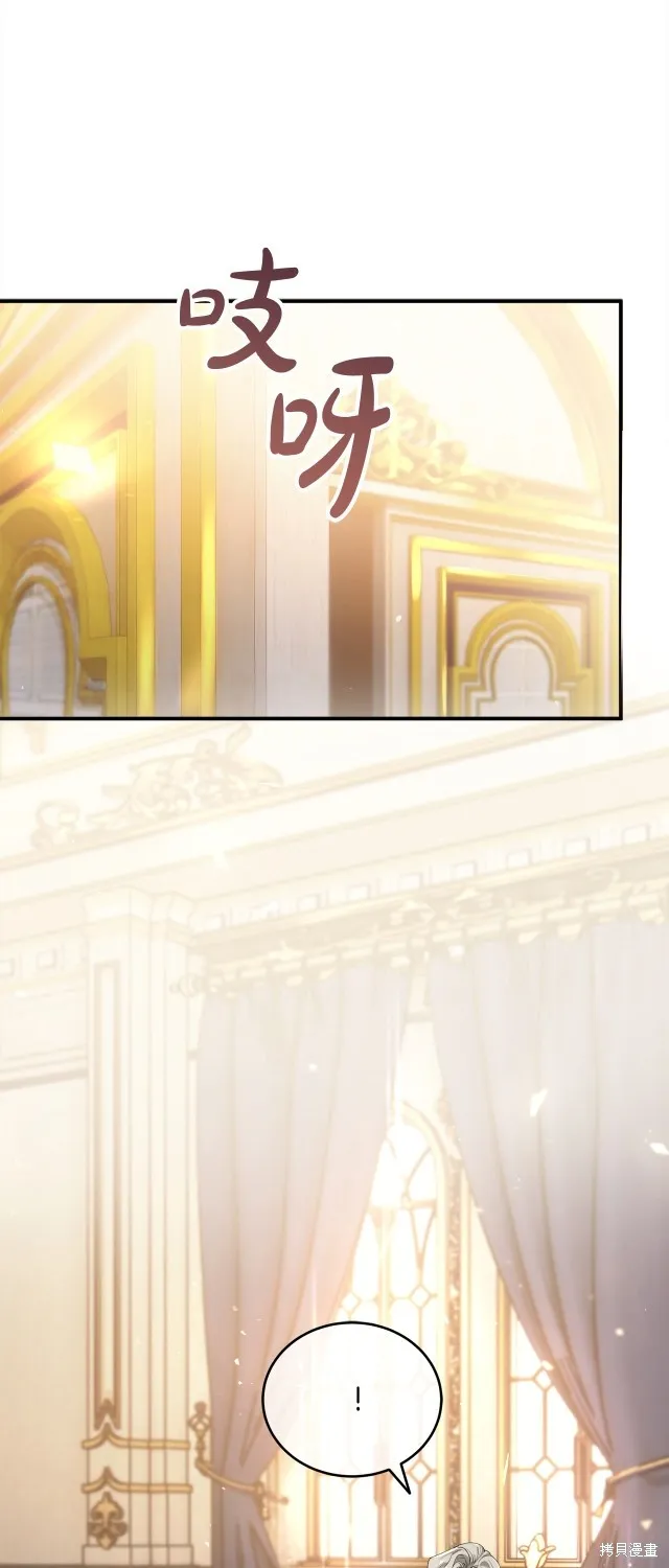 第41话 第2页