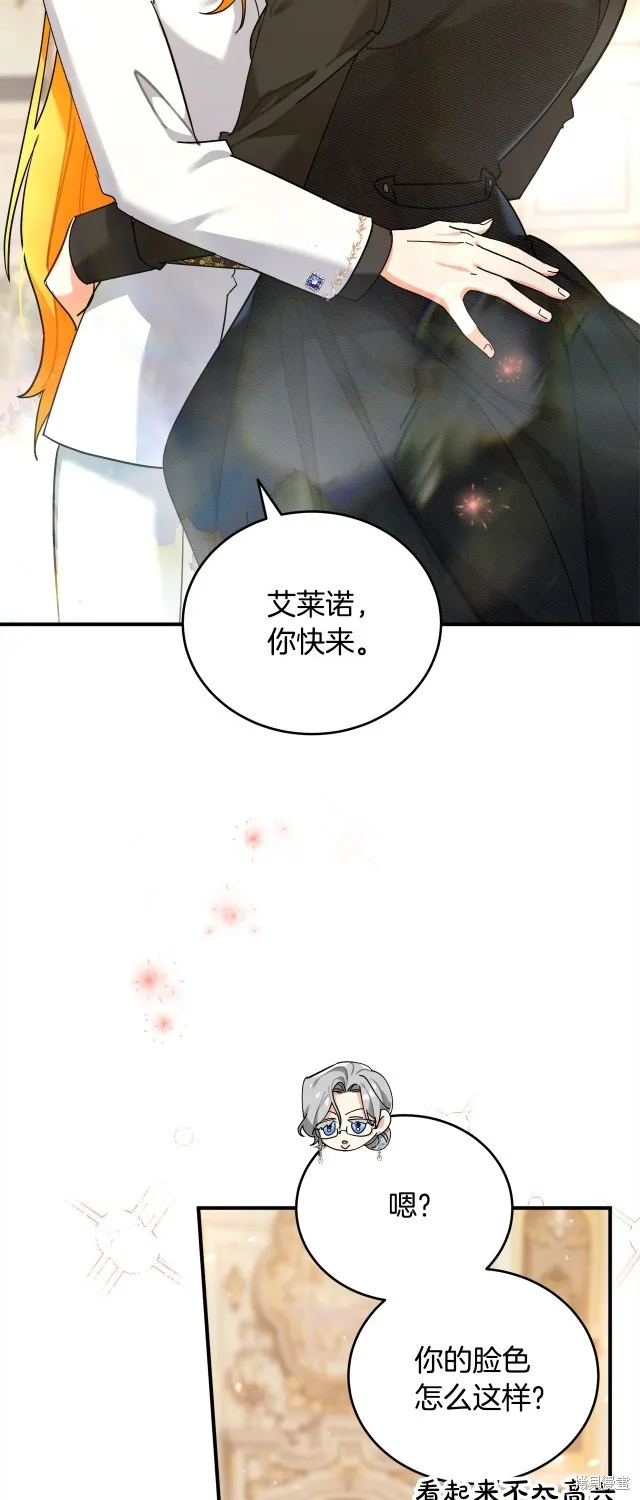 第41话 第5页