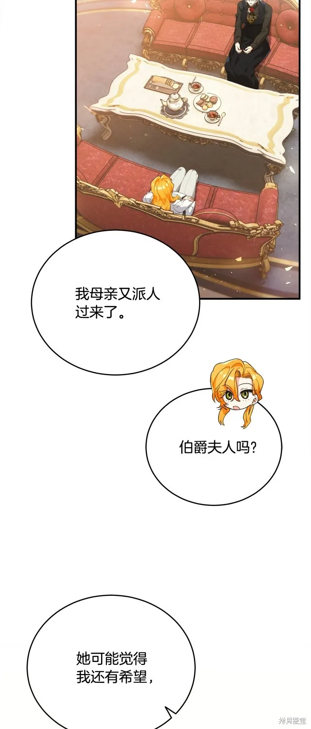 第41话 第9页
