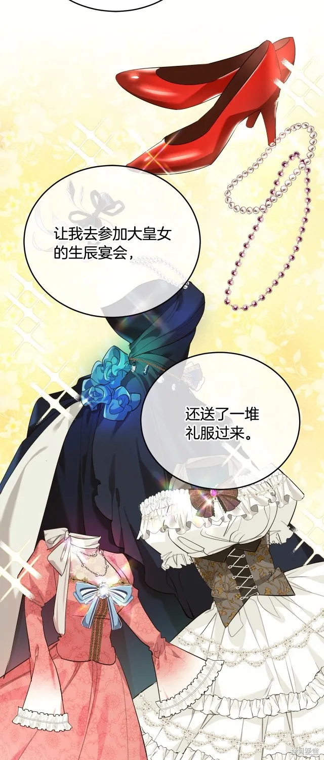 第41话 第10页