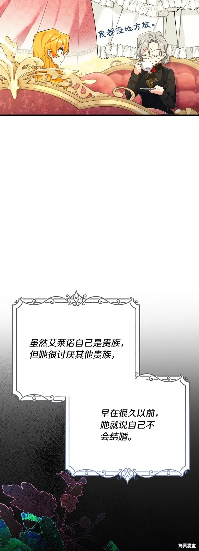 第41话 第11页