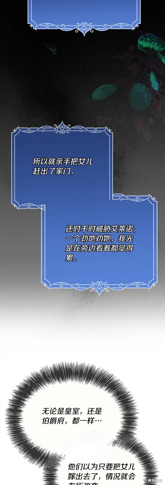 第41话 第13页