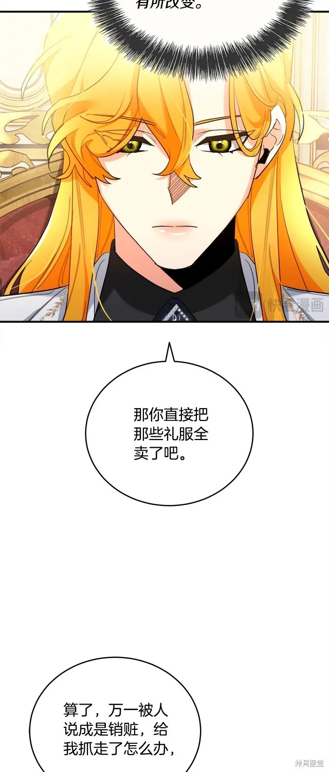 第41话 第14页