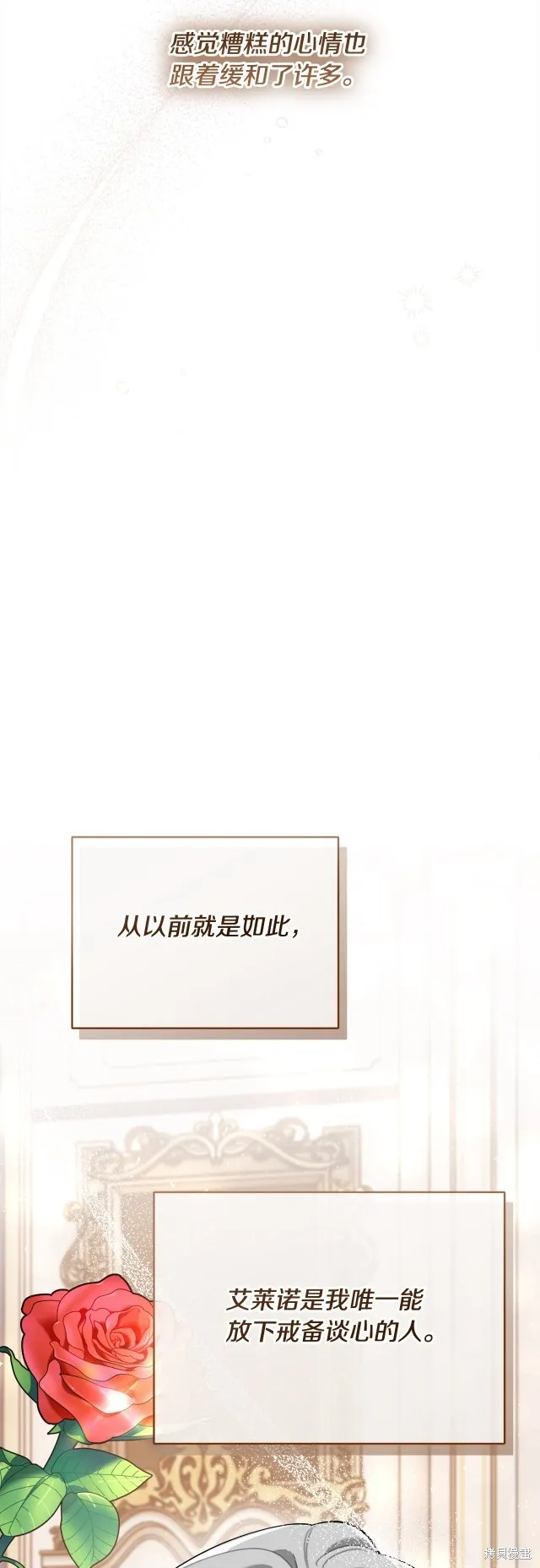 第41话 第19页