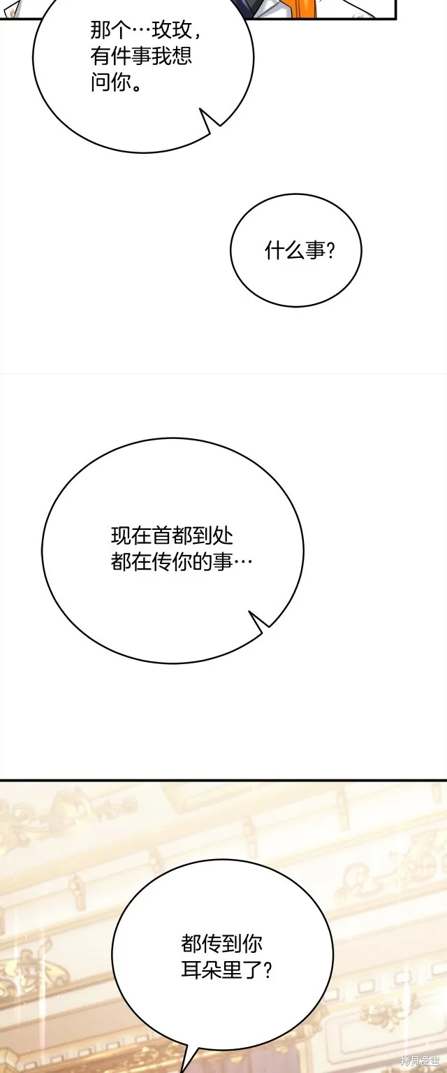 第41话 第22页