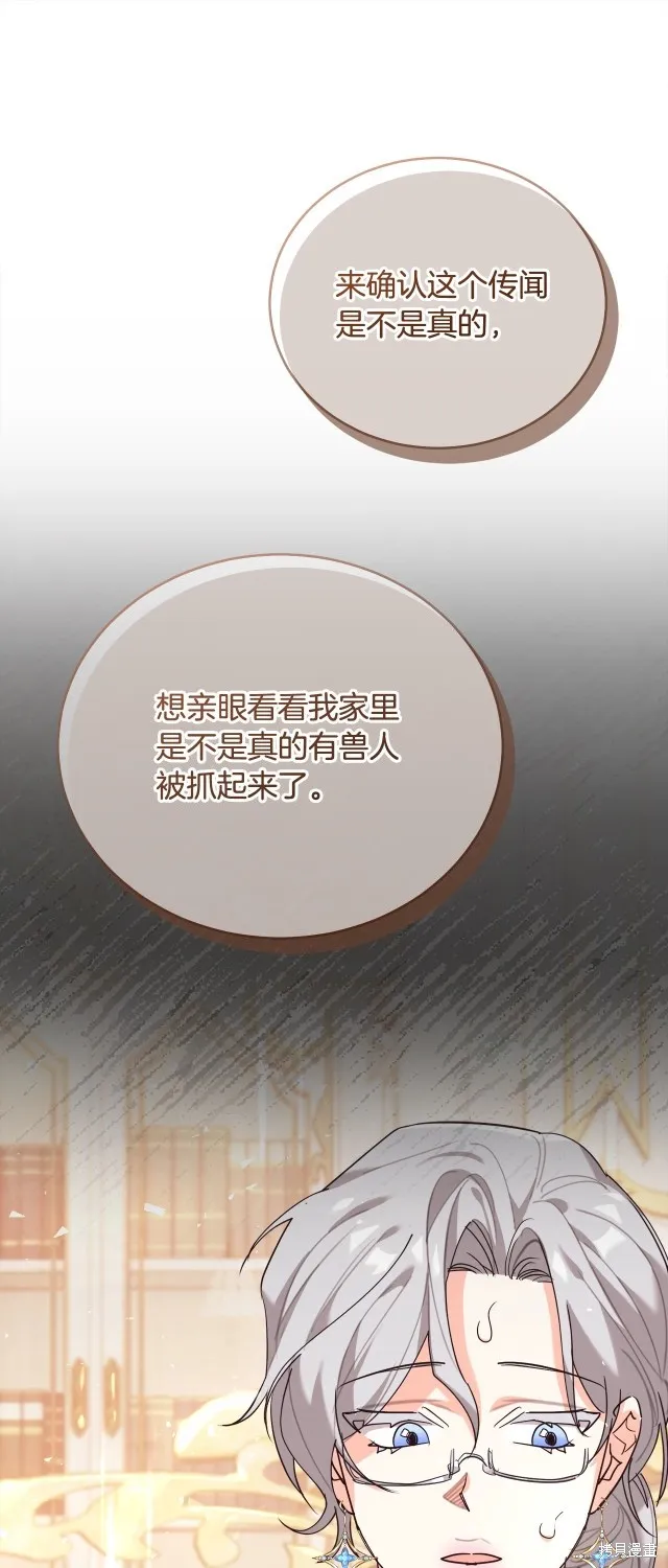 第41话 第29页