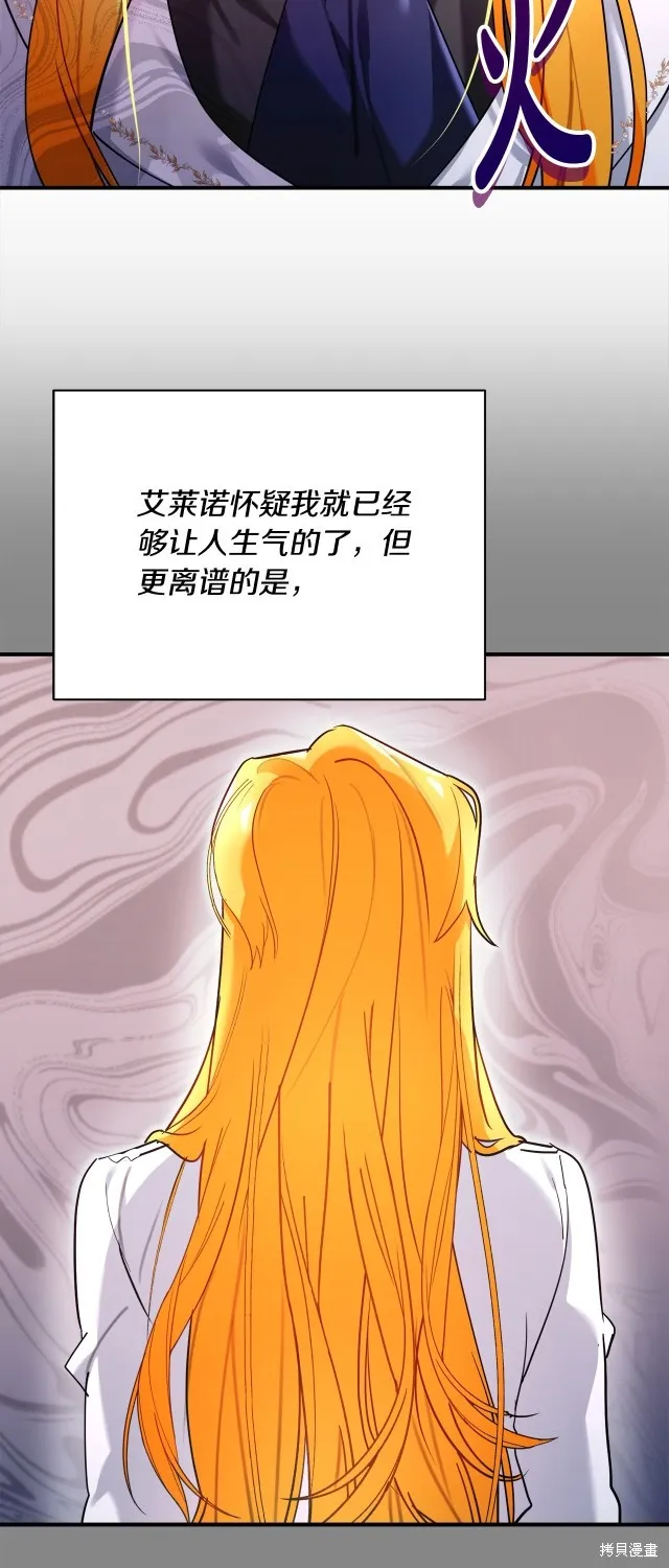 第41话 第33页
