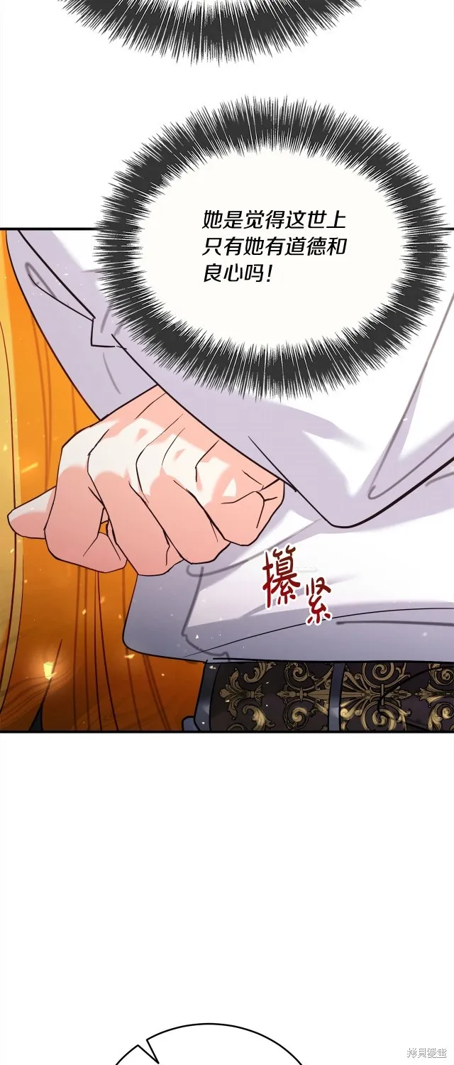 第41话 第35页
