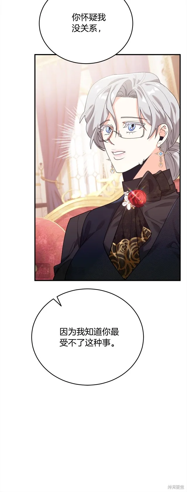 第41话 第36页