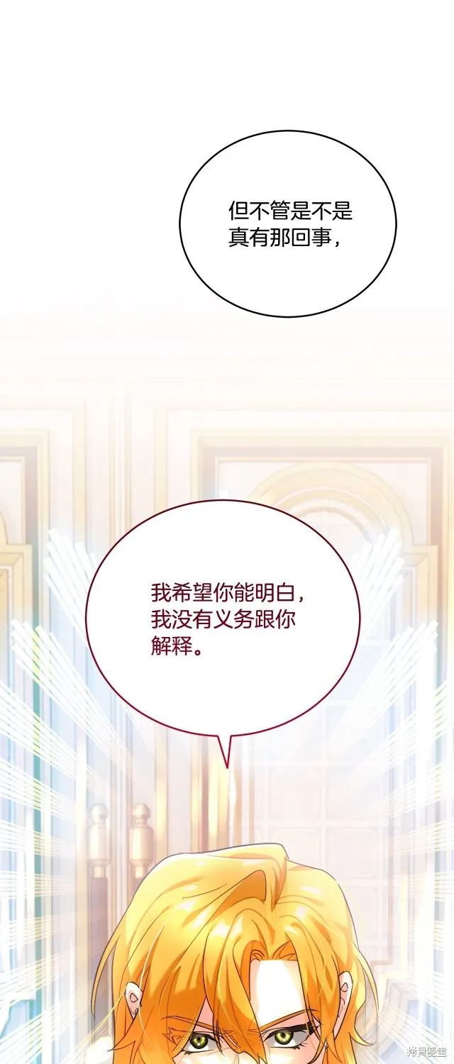 第41话 第37页