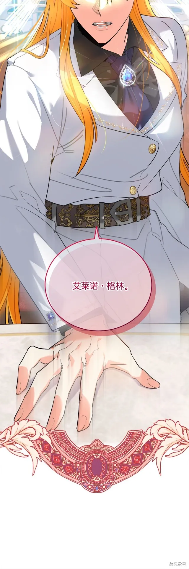 第41话 第38页