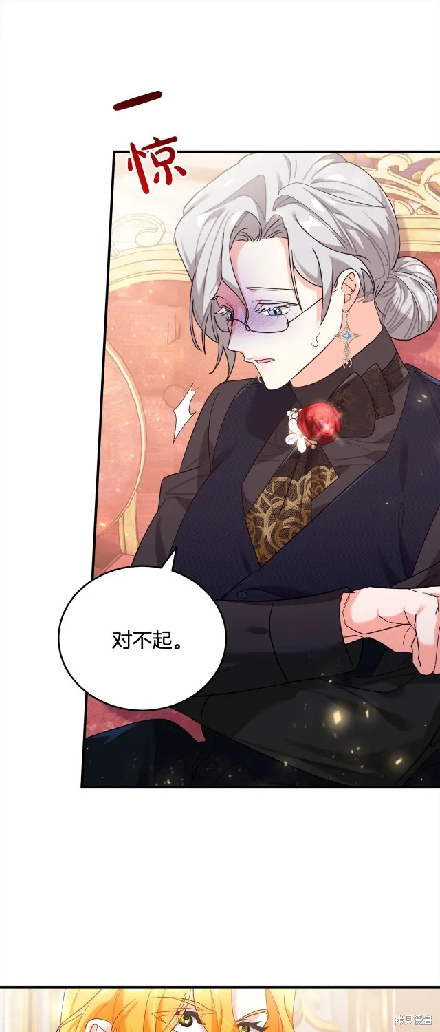 第41话 第39页