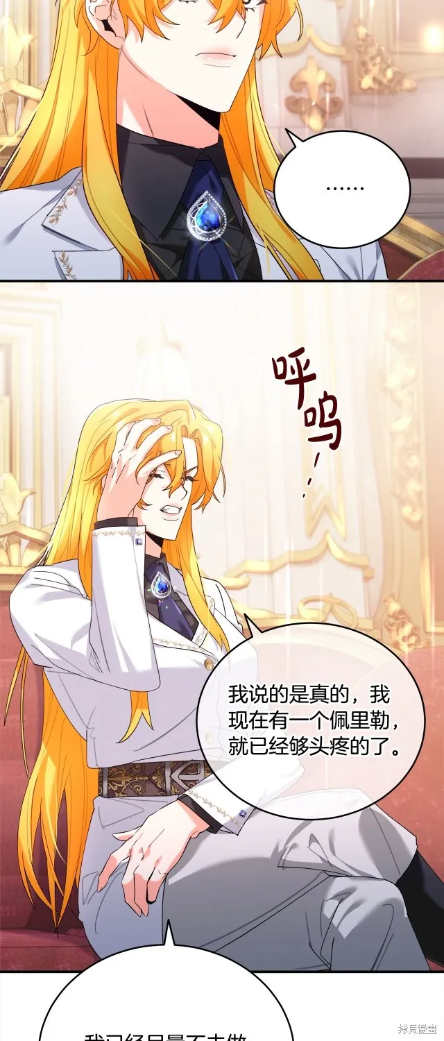第41话 第40页