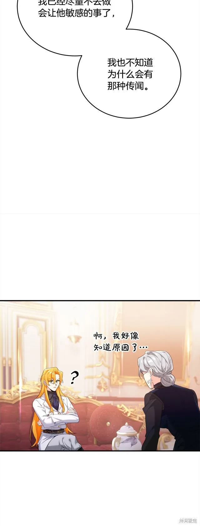 第41话 第41页