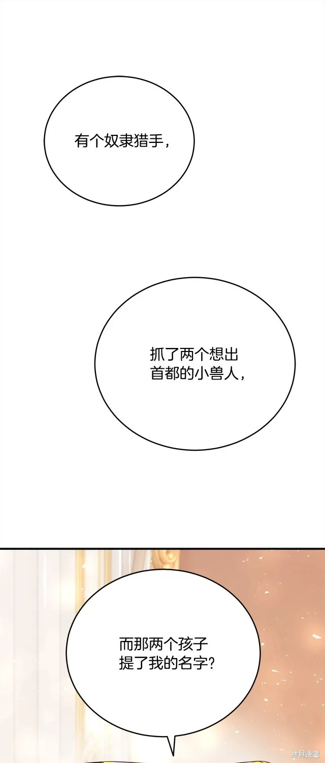 第41话 第43页