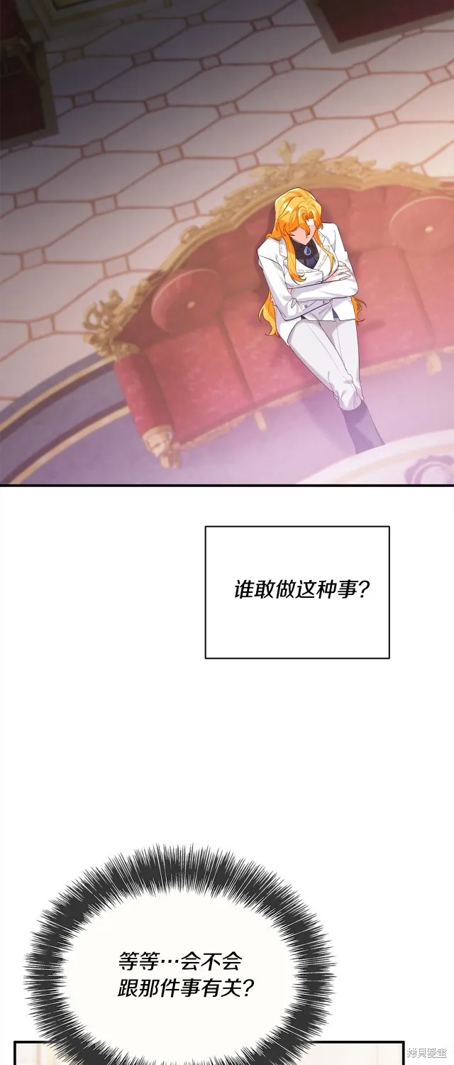 第41话 第46页