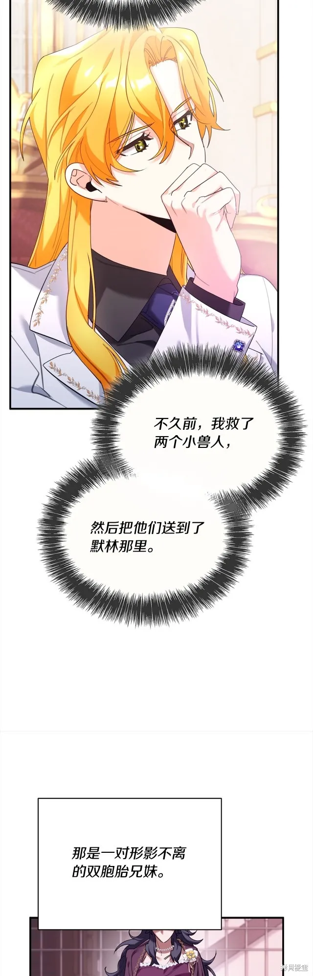 第41话 第47页