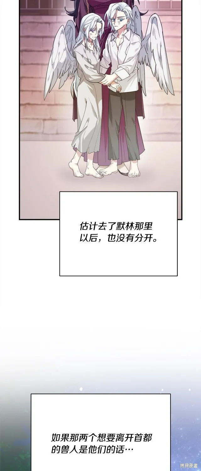 第41话 第48页