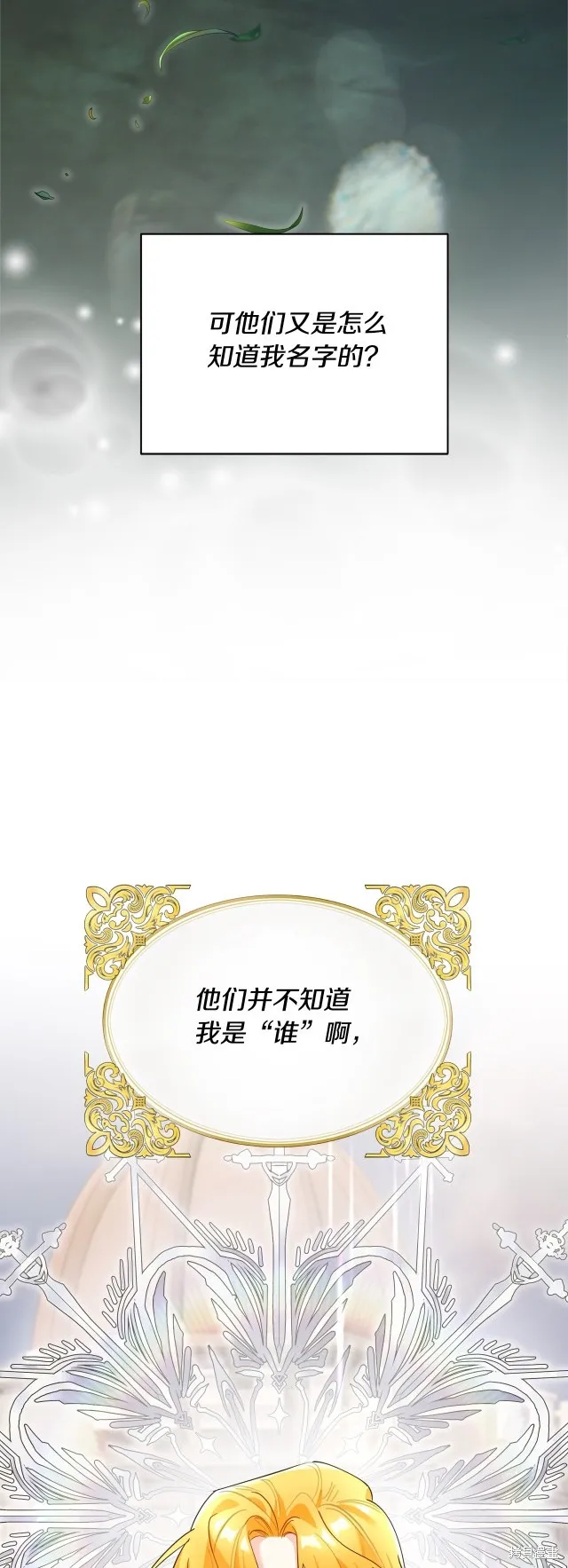 第41话 第50页