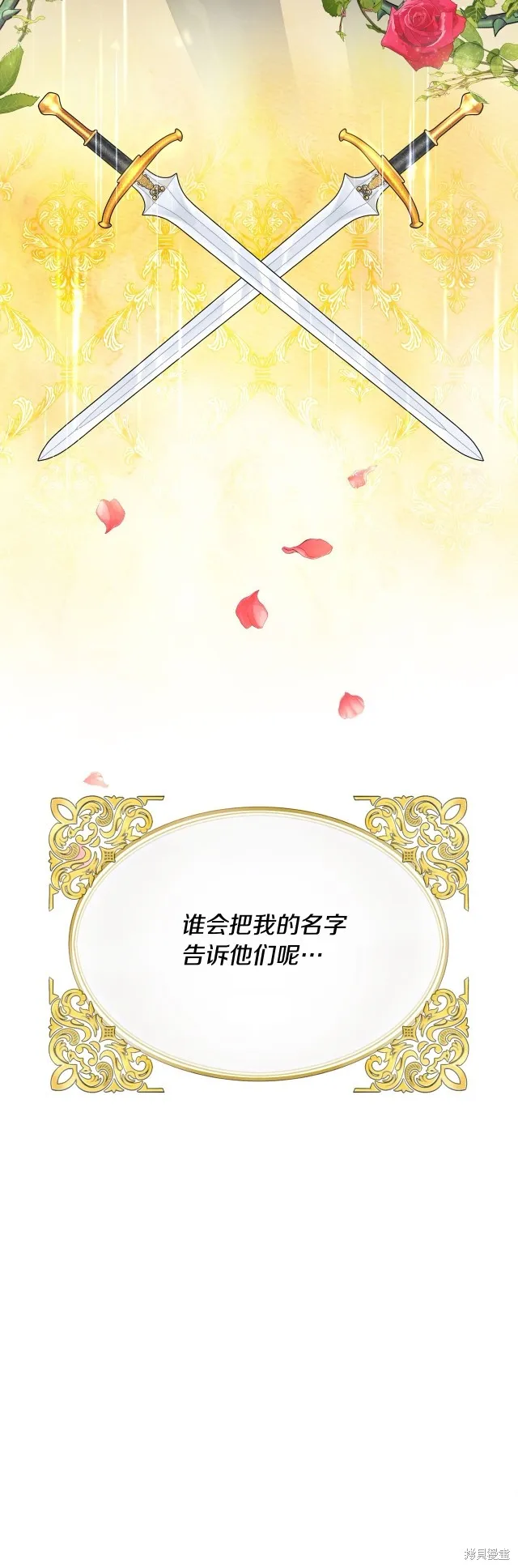 第41话 第52页