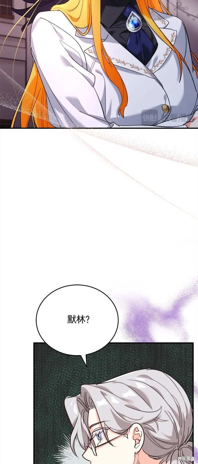 第41话 第54页