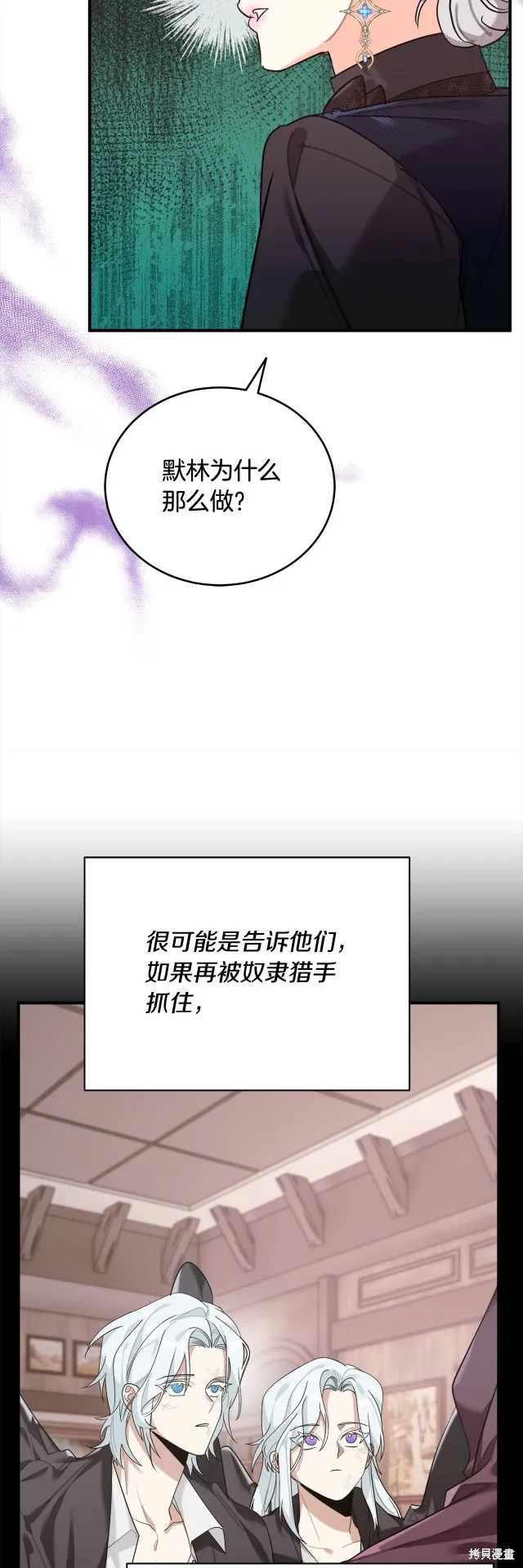 第41话 第55页