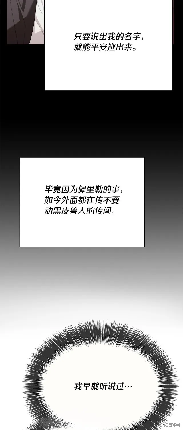 第41话 第56页
