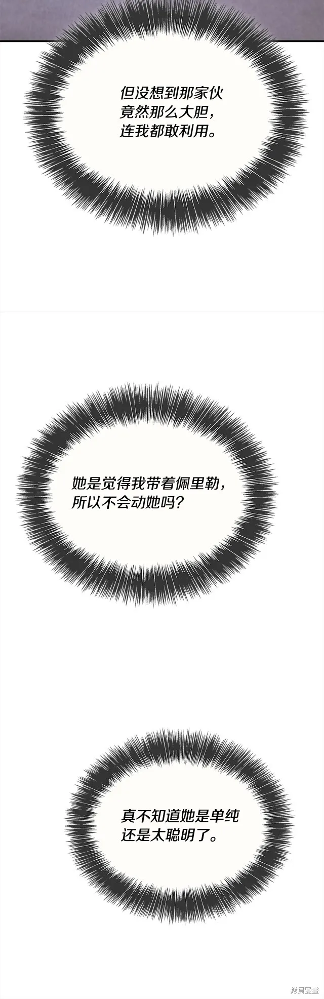 第41话 第58页