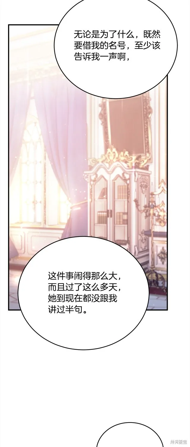 第41话 第60页