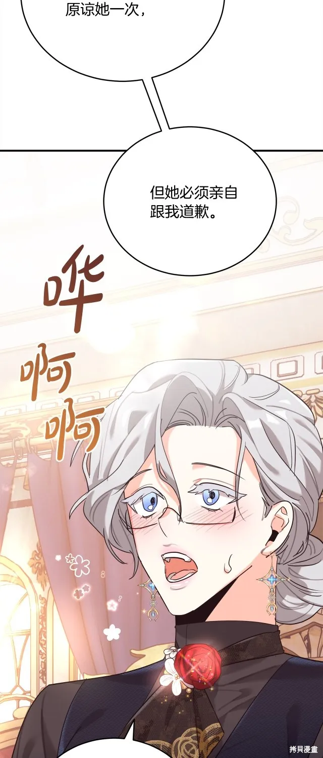 第41话 第62页