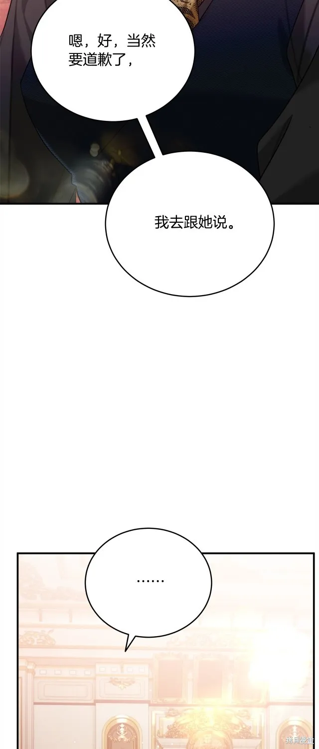 第41话 第63页