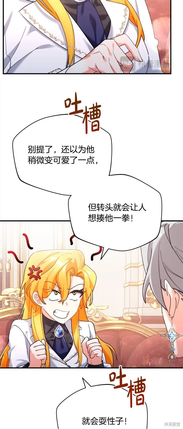 第41话 第65页