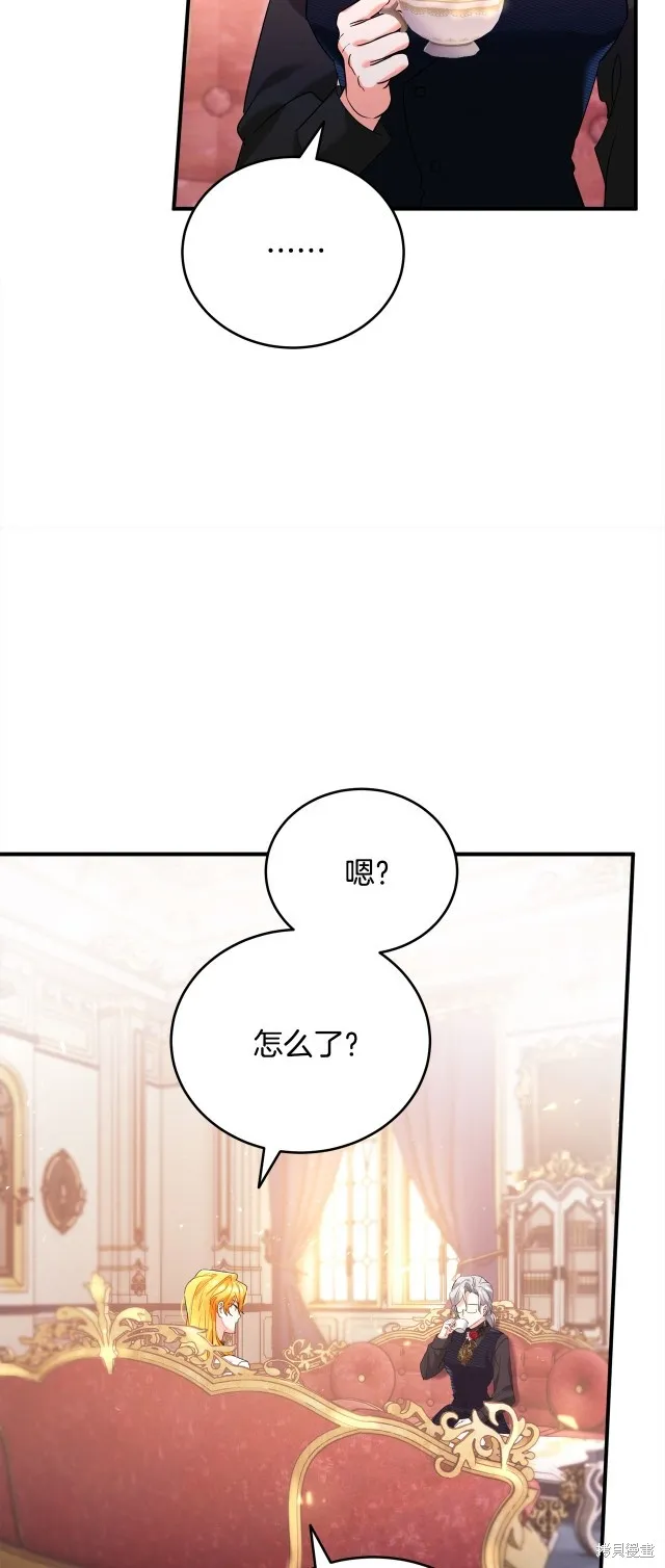 第41话 第70页