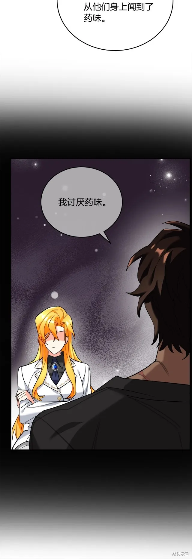 第41话 第80页