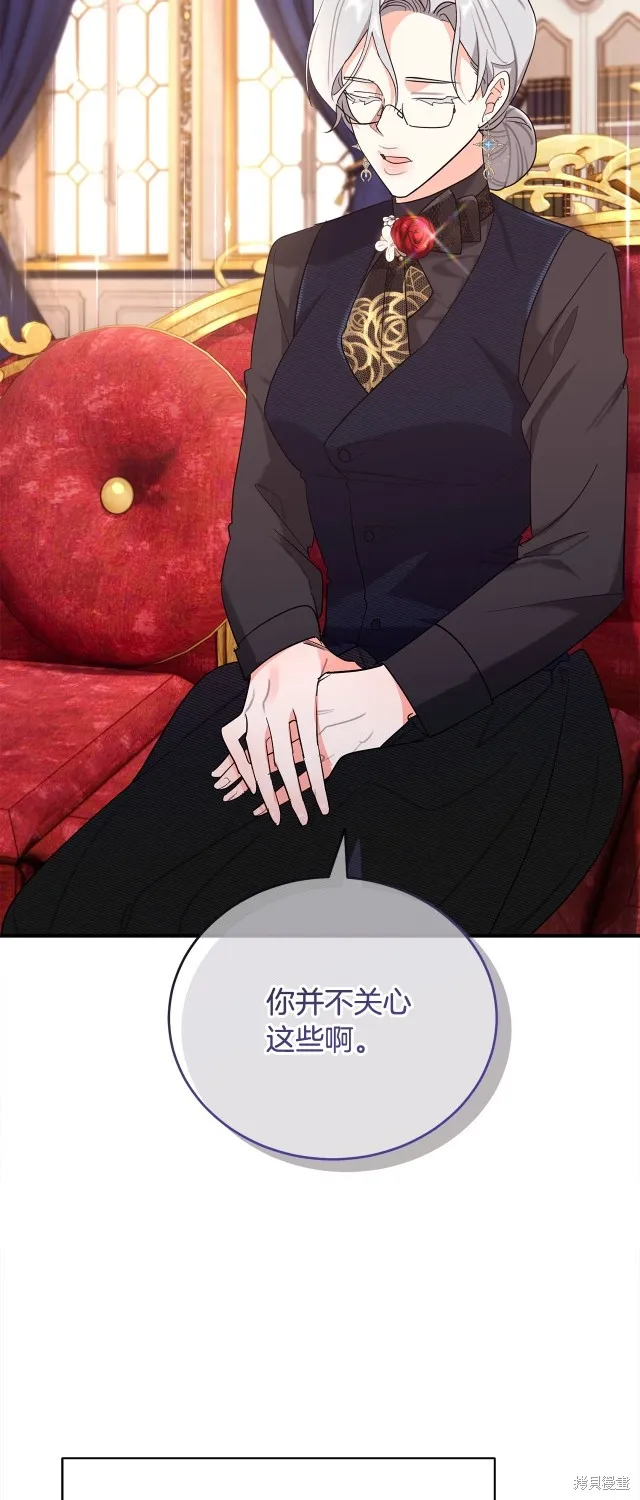 第42话 第10页