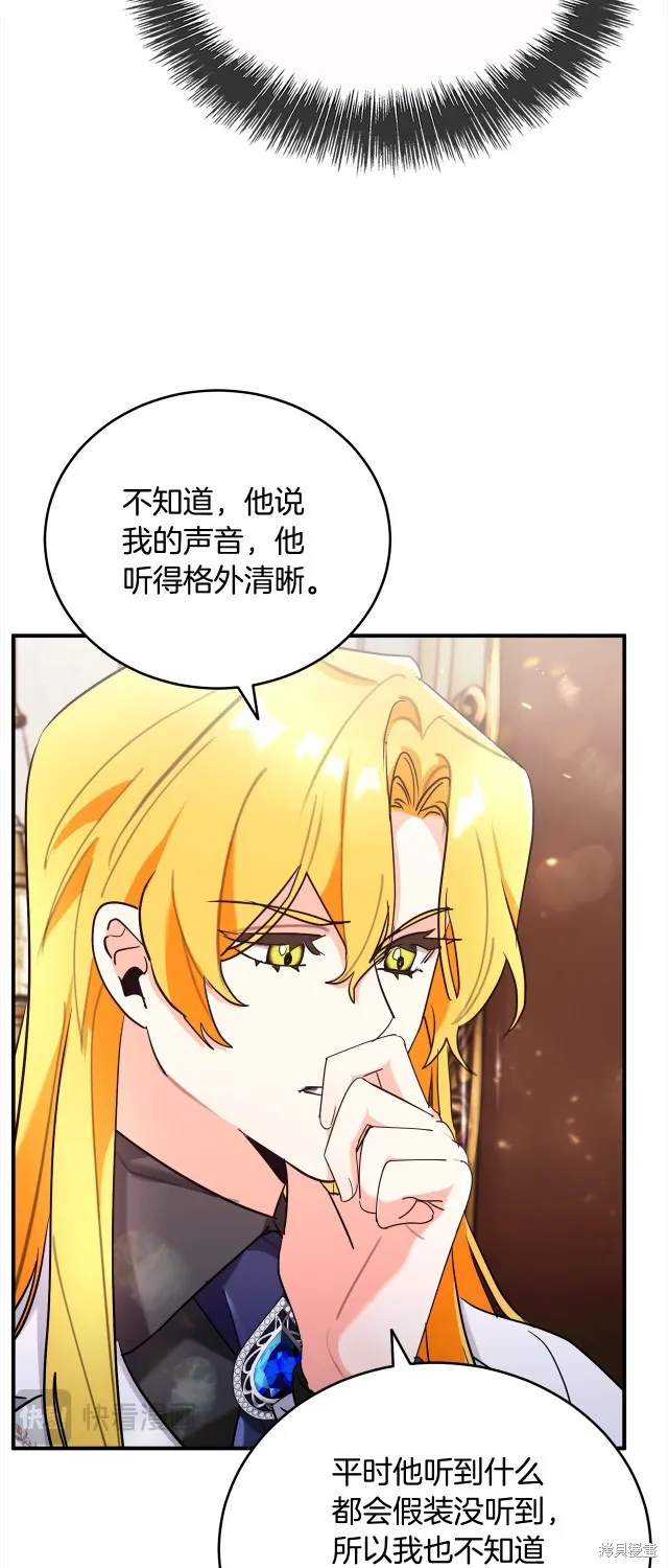 第42话 第23页