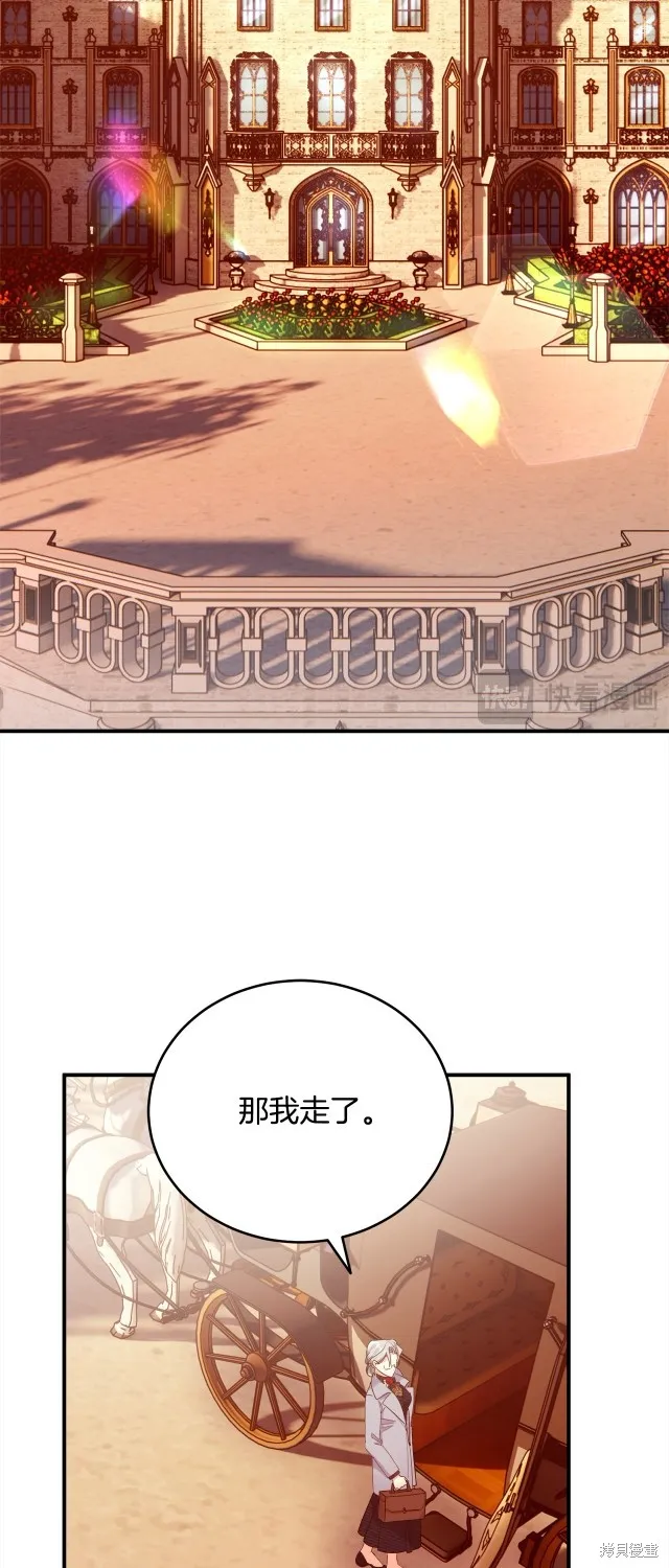 第42话 第33页