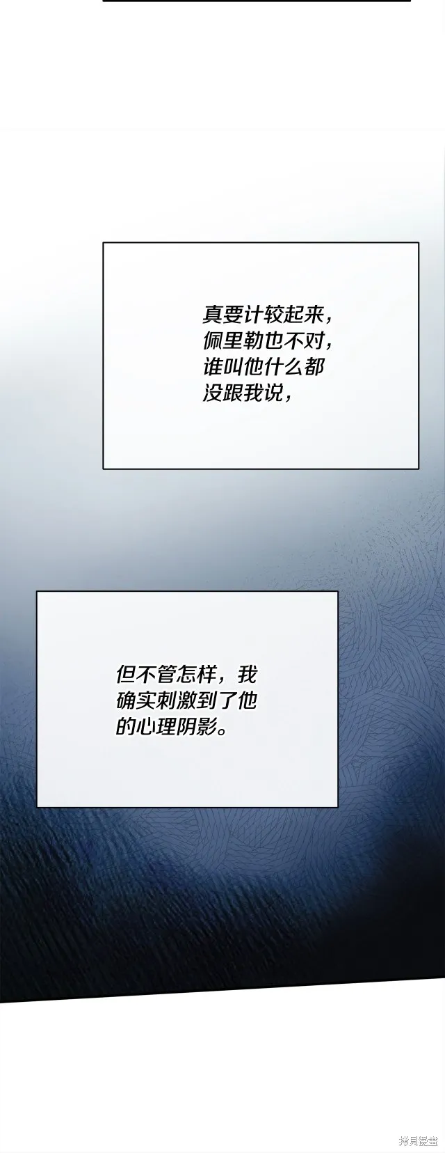 第42话 第38页