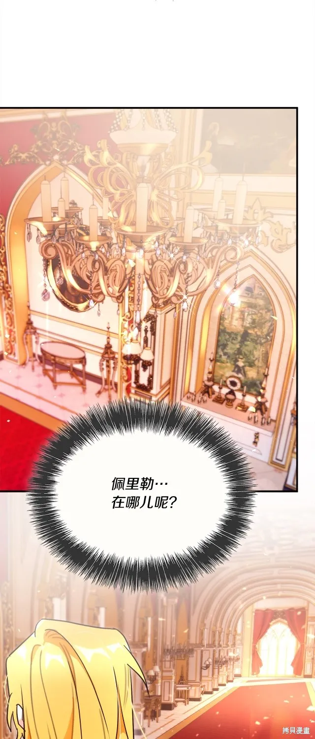 第42话 第40页
